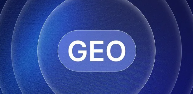 海州区生成式引擎优化赛道升温，盘点 GEO 行业发展态势